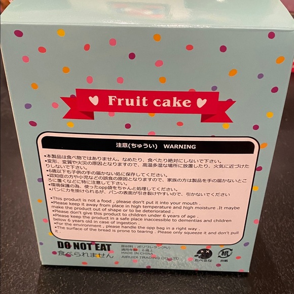 Areedy fruit cake squishy toy - Picture 5 of 6